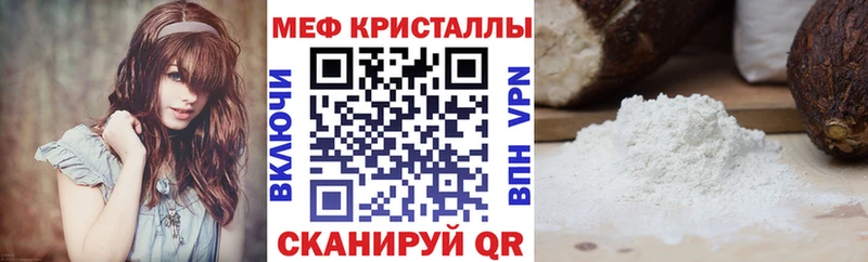 Где найти наркотики Вологда Псилоцибиновые грибы Мефедрон Гашиш Конопля Кокаин