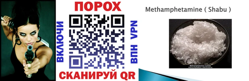 Amphetamine Premium Вологда
