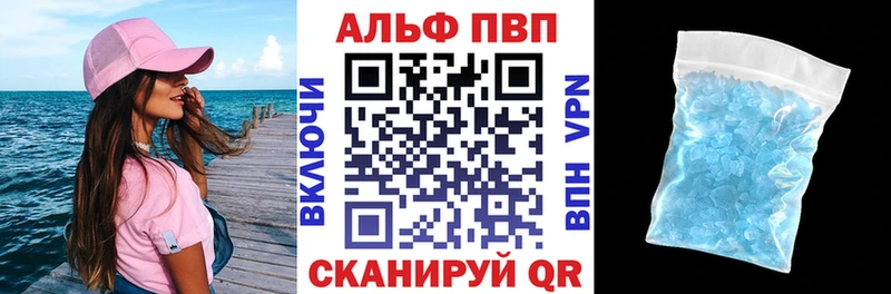 A PVP СК КРИС  где можно купить наркотик  Вологда 