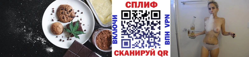 Cannafood марихуана  Вологда 