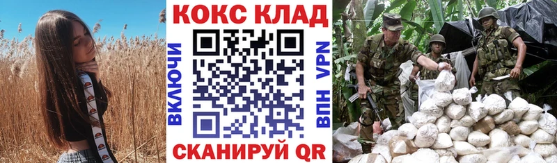 Cocaine Перу  Вологда 