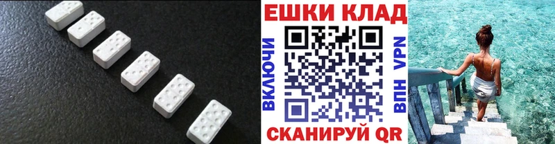 ЭКСТАЗИ ешки  кракен сайт  Вологда 