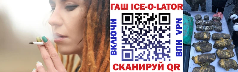 ГАШИШ хэш Вологда