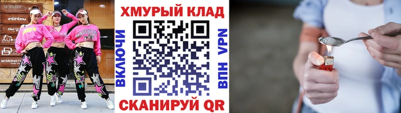 что такое   Вологда  Героин VHQ 