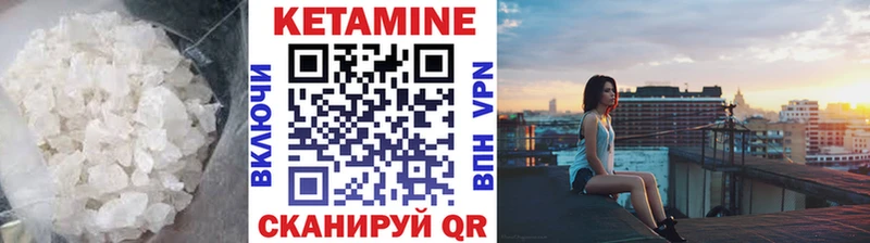 дарнет шоп  Вологда  Кетамин ketamine 