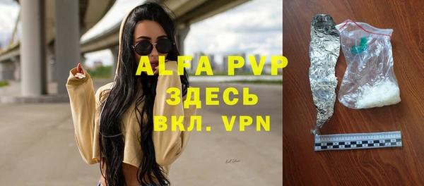 mdpv Абдулино