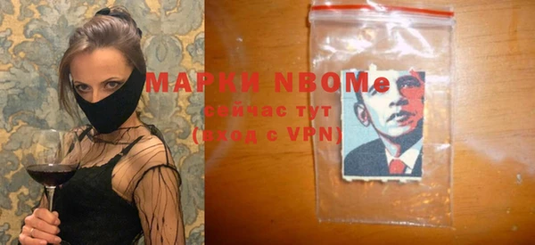ALPHA-PVP Абинск