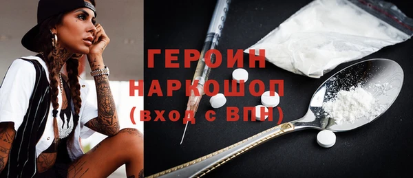 mdpv Абдулино
