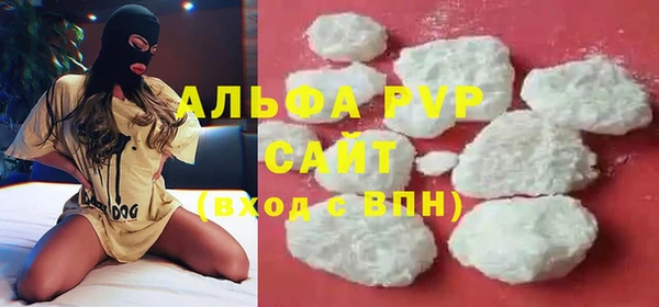 mdpv Абдулино