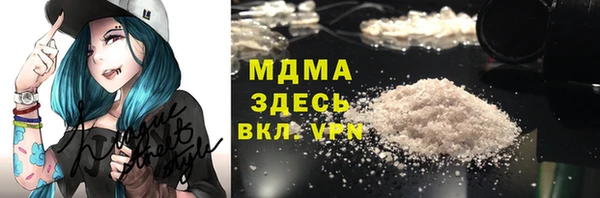 mdpv Абдулино