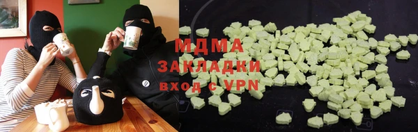 mdpv Абдулино