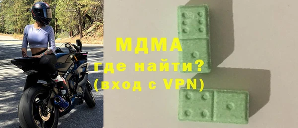 mdpv Абдулино
