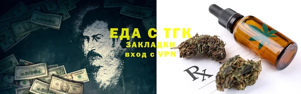ALPHA-PVP Абинск