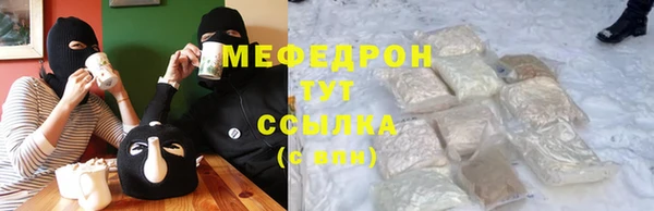 ALPHA-PVP Абинск