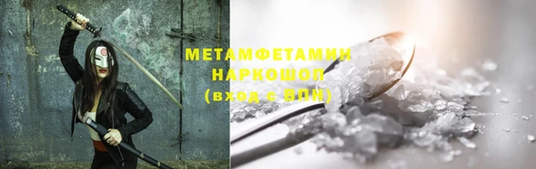 mdpv Абдулино
