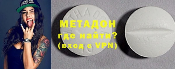 круглые Абаза
