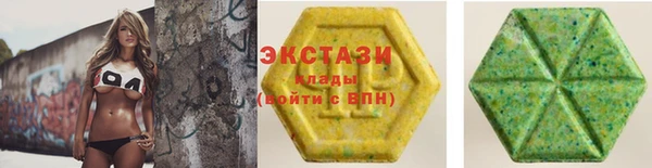 круглые Абаза