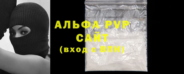 бутик Алексин