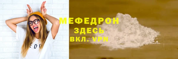 круглые Абаза