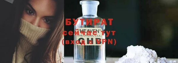 круглые Абаза