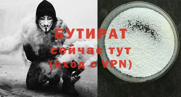 ALPHA-PVP Абинск