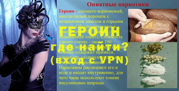 ALPHA-PVP Абинск