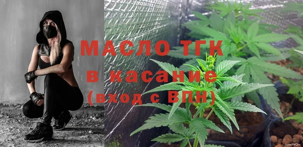 круглые Абаза