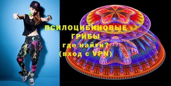 mdpv Абдулино