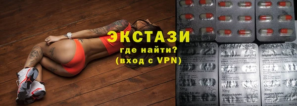 mdpv Абдулино