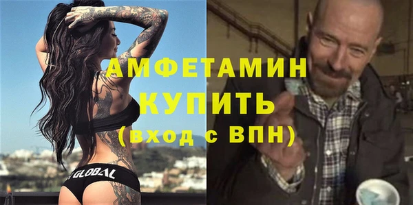 бутик Алексин