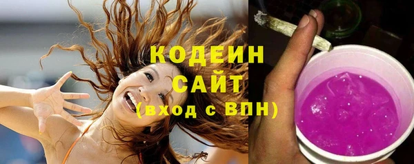 круглые Абаза