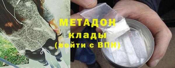 ALPHA-PVP Абинск