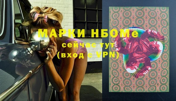 mdpv Абдулино