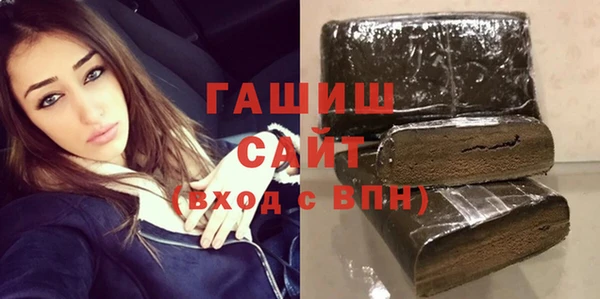 стаф Алексеевка