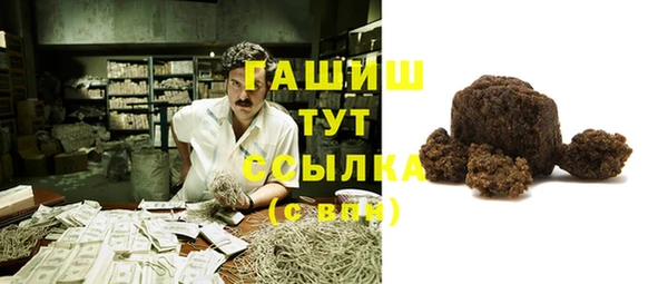 круглые Абаза