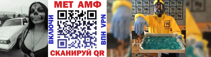 Метамфетамин винт  цена   Вологда 