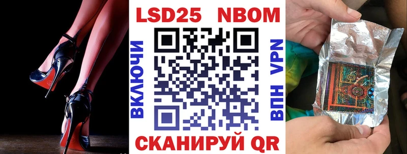 Наркотические марки 1,8мг  Вологда 